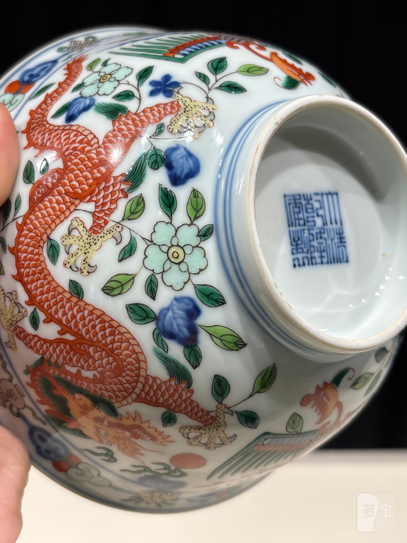 清乾隆 五彩龙凤纹碗 - 图15
